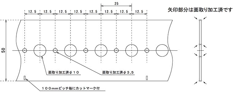 フレキバンド AL-5030