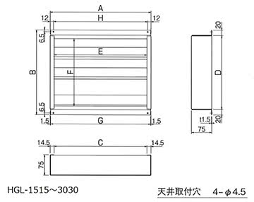 ハイガード（厨房用防火風量調整ダンパー）