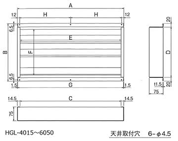 ハイガード（厨房用防火風量調整ダンパー）