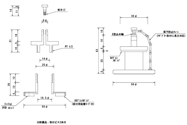 風量測定口   株式会社ジャパンアイビック